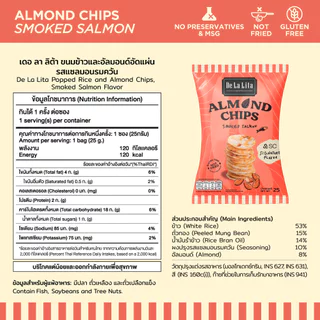 [ยกลัง] ALMOND CHIPS 25 กรัม De La Lita X SC Asset ขนมอบกรอบอร่อย แคลต่ำ ไม่ทอด เจ วีแกน De La Lita เดอลาลิต้า อัลมอน...