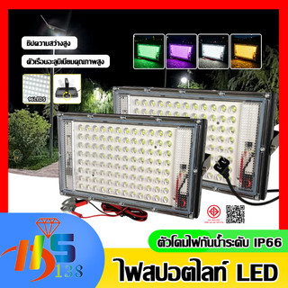 ไฟสปอร์ตไลท์ LED 380W FLOOD LIGHT คีบแบต รองรับ DC 12V / AC 220V IP66 กันน้ำ ไฟพกพา เหมาะสำหรับให้แสงสว่างกลางแจ้ง