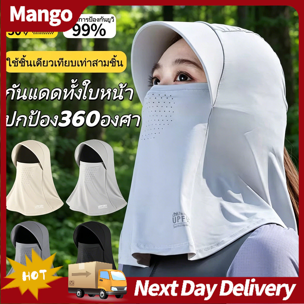 หมวกกันแดดเต็มใบสำหรับฤดูร้อน ไม่จำกัดเพศ ระบายอากาศได้ดี ป้องกันรังสียูวี หมวกปิดหน้าสำหรับกิจกรรมกลางแจ้ง