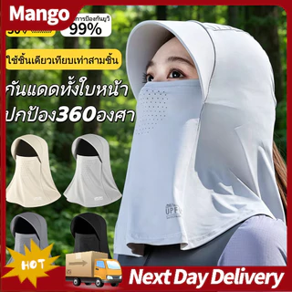 หมวกกันแดดเต็มใบสำหรับฤดูร้อน ไม่จำกัดเพศ ระบายอากาศได้ดี ป้องกันรังสียูวี หมวกปิดหน้าสำหรับกิจกรรมกลางแจ้ง