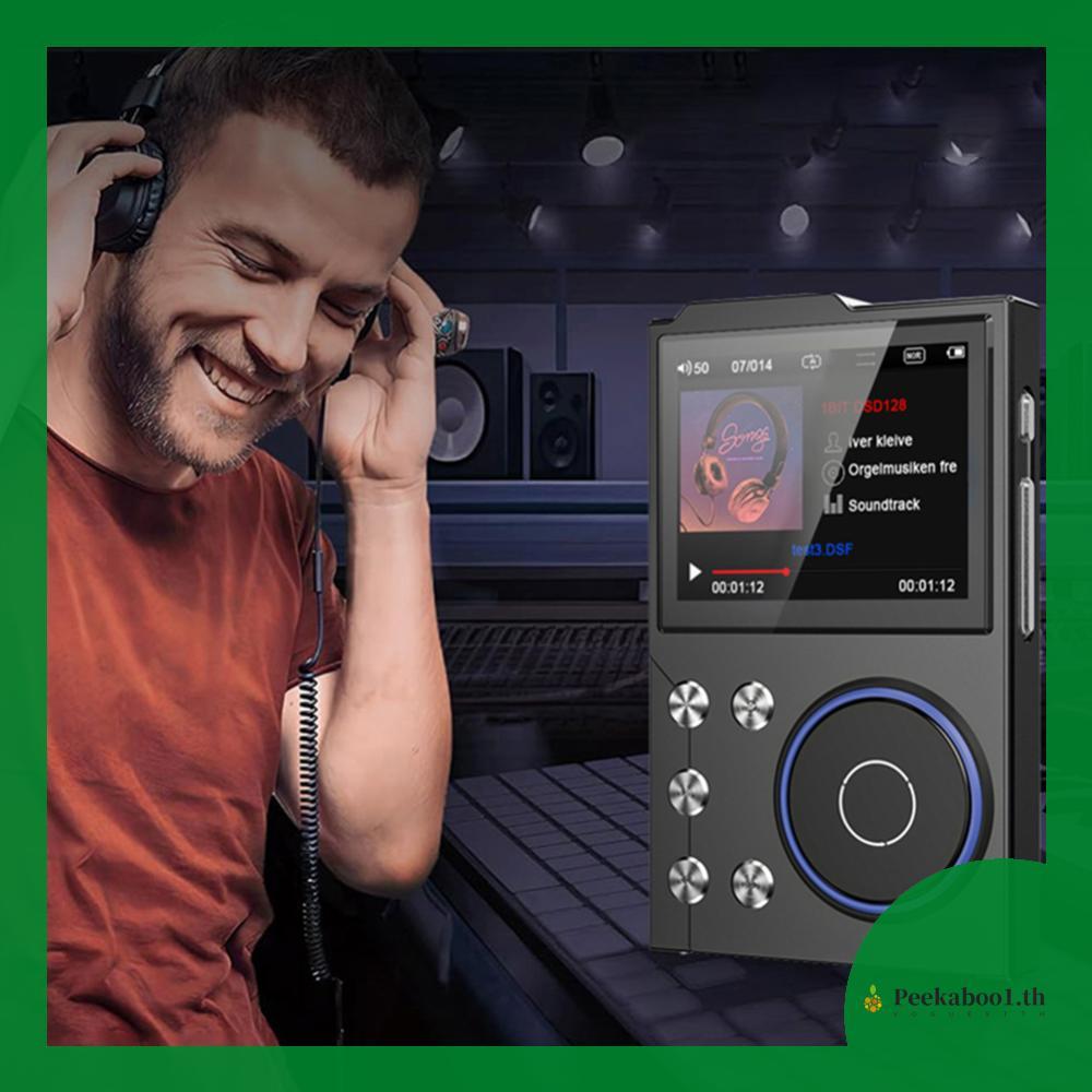 [Peekaboo1.th] HiFi MP3 Player Lossless DSD เครื่องเล่นเพลงเสียงแบบพกพา HiFi Lossless Audio Player [