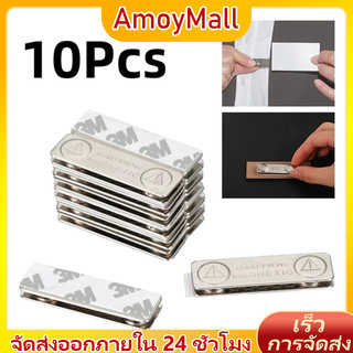AMOY Name Magnet ป้ายชื่อ/ป้าย (ปุ่มแม่เหล็ก 2 ปุ่ม) ป้ายชื่อแม่เหล็ก