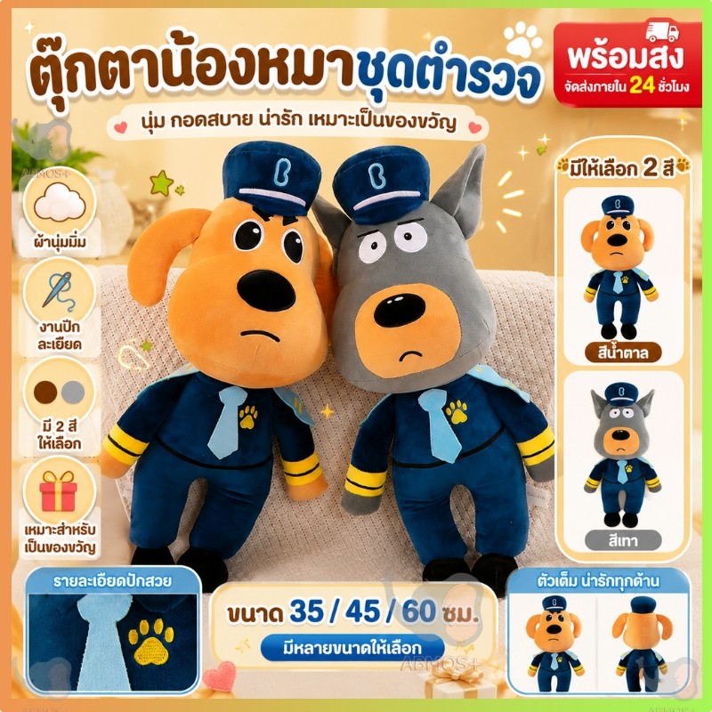 นายอําเภอลาบราดอร์ของเล่นตุ๊กตา,นายอําเภอลาบราดอร์ยัดตุ๊กตาของเล่นสําหรับของขวัญเด็กสุนัขตกแต่งบ้าน