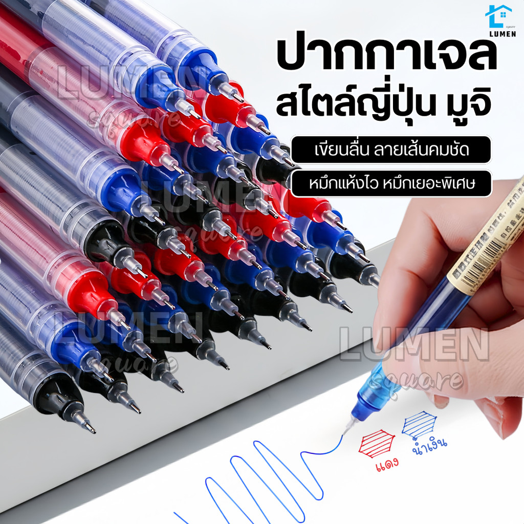 ปากกาเจลสไตล์มูจิ แบบปลอก 0.5mm หัวเข็ม หมึกแห้งเร็ว หมึกเยอะ เขียนลื่น ไม่ซึม สำนักงาน ปากกาหัวเข็มคาร์บอน เครื่องเขียน