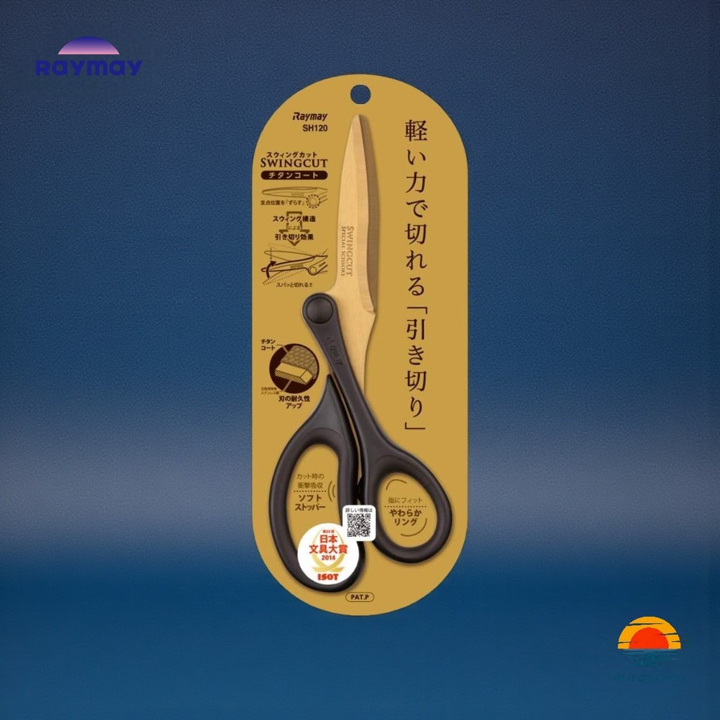 Raymay Fujii SwingCut กรรไกร/เปิด-ปิดอัตโนมัติ/SH704 SH900 SH120/รางวัล Good Design/ญี่ปุ่น