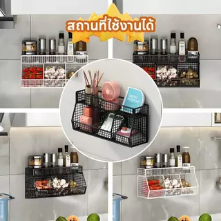 ✨✨ขิง กระเทียม กระเช้าเก็บครัวแบบติดผนัง เก็บพริก ห้องครัวใส่ต้นหอม ไม่ต้องเจาะรู เก็บขวดปรุงรสในห้องครัว