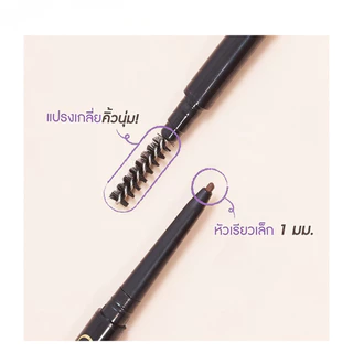 COSLUXE Slimbrow Pencil คอสลุคส์ ดินสอ เขียนคิ้ว เนื้อเนียน เขียนลื่น เนื้อแน่น หัวเล็ก