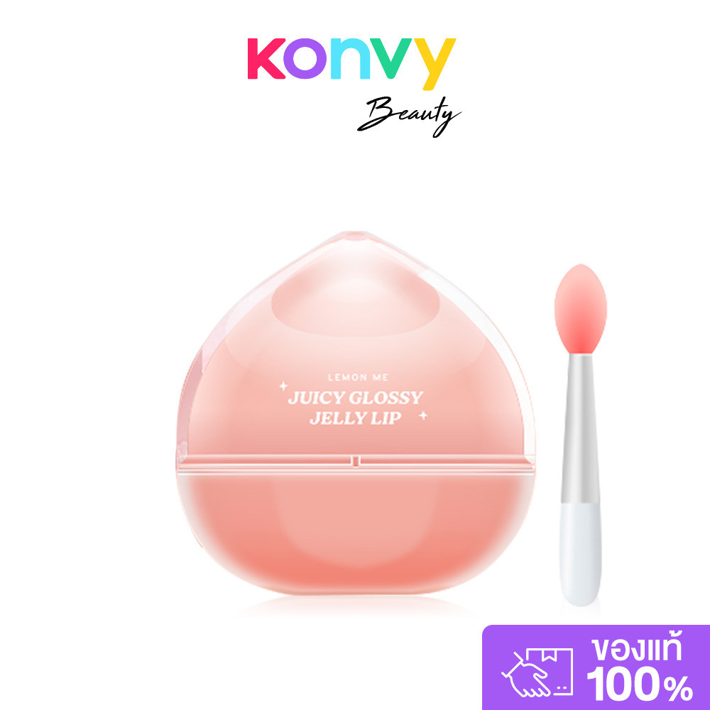 Lemon Me Juicy Glossy Jelly Lip 20g เลม่อน มี ลิปกลอสเนื้อเจลลี่เข้มข้น.
