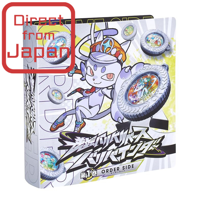 BANDAI Reverse Balibari Universe Balibinder Volume 1 - Suitable for Ages 6 and Up