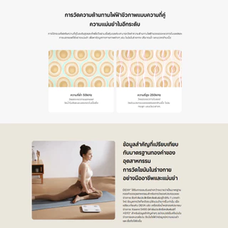 Xiaomi Body Composition Scale S400 / S200 เครื่องชั่งน้ำหนัก | ที่ชั่งน้ำหนักอัจฉริยะ 25 ตัวชี้วัดองค์ประกอบของร่างกาย
