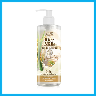 EXFAC Rice Milk Lotion 480ml เอ็กซ์แฟค โลชั่นบำรุงผิวกาย.