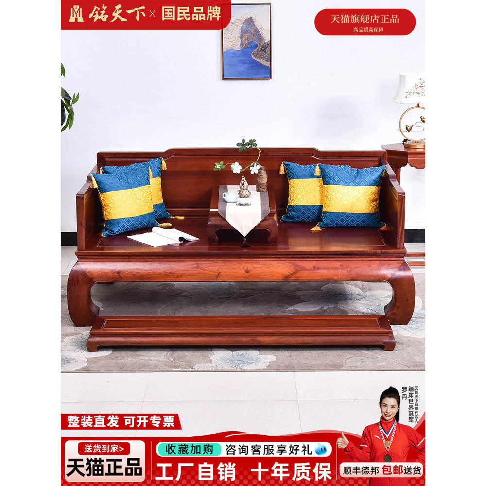 Yiming World มะฮอกกานีเฟอร์นิเจอร์ Myanmar Rosewood Arhat เตียงจีนมะฮอกกานี Arhat เตียงสามชิ้นความงา