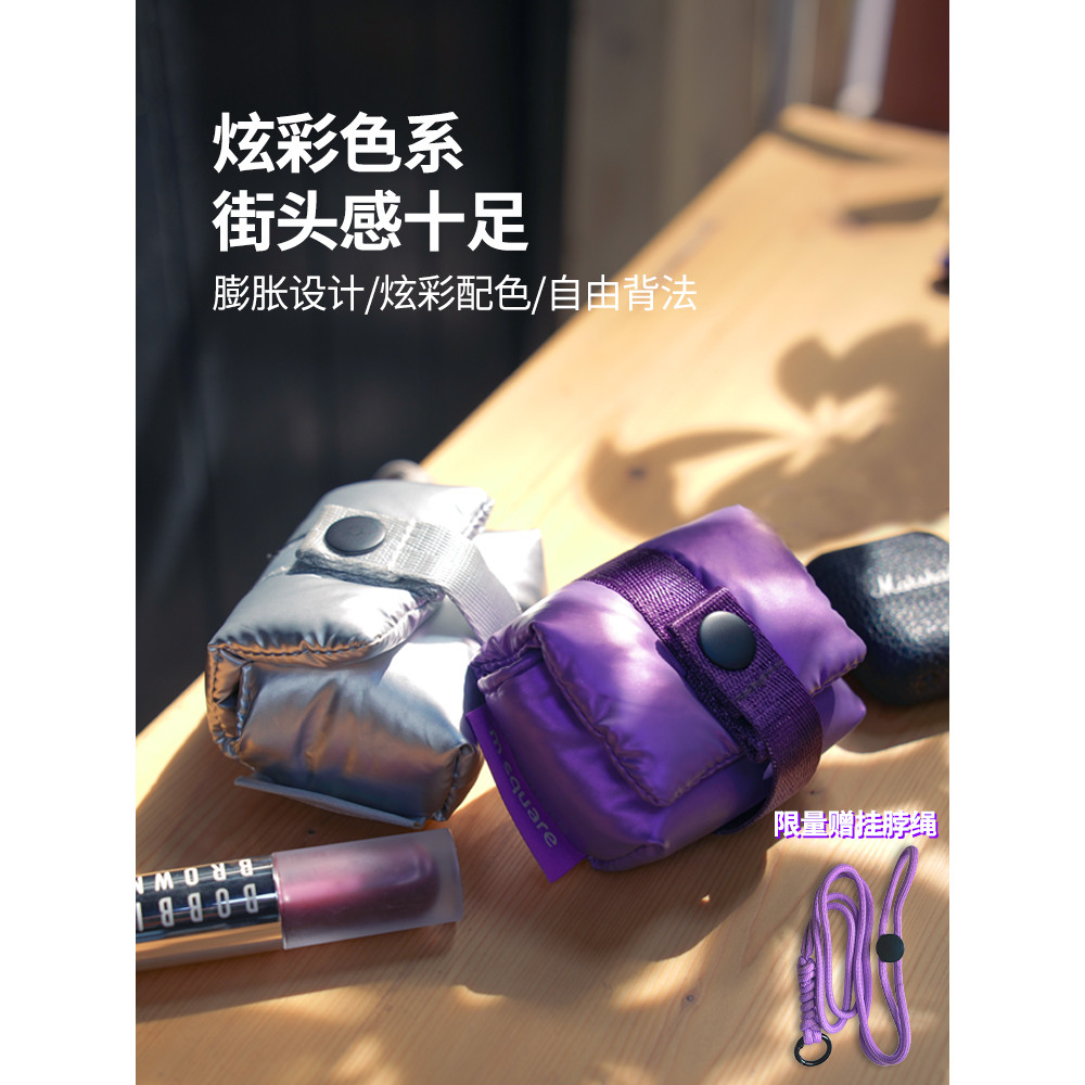 [สวัสดิการแบรนด์] msquare Mini Headphone Bag Crossbody Halter Neck Small Bag Headphone Protective Ca