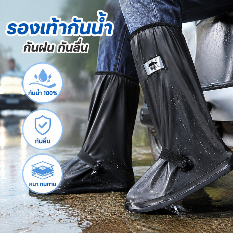 รองเท้ากันน้ำ  กันฝน  พื้นรองเท้าเป็นยางดอกกันเลื่อน  ใส่เดินสบาย  รุ่นใหม่pvcแบบหนา  มีหลายขนาดให้เลือก