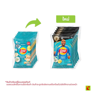 เลย์ มันฝรั่งแท้ทอดกรอบแผ่นเรียบ รสซาวครีมและหัวหอม 48 ก. แพ็ค 6