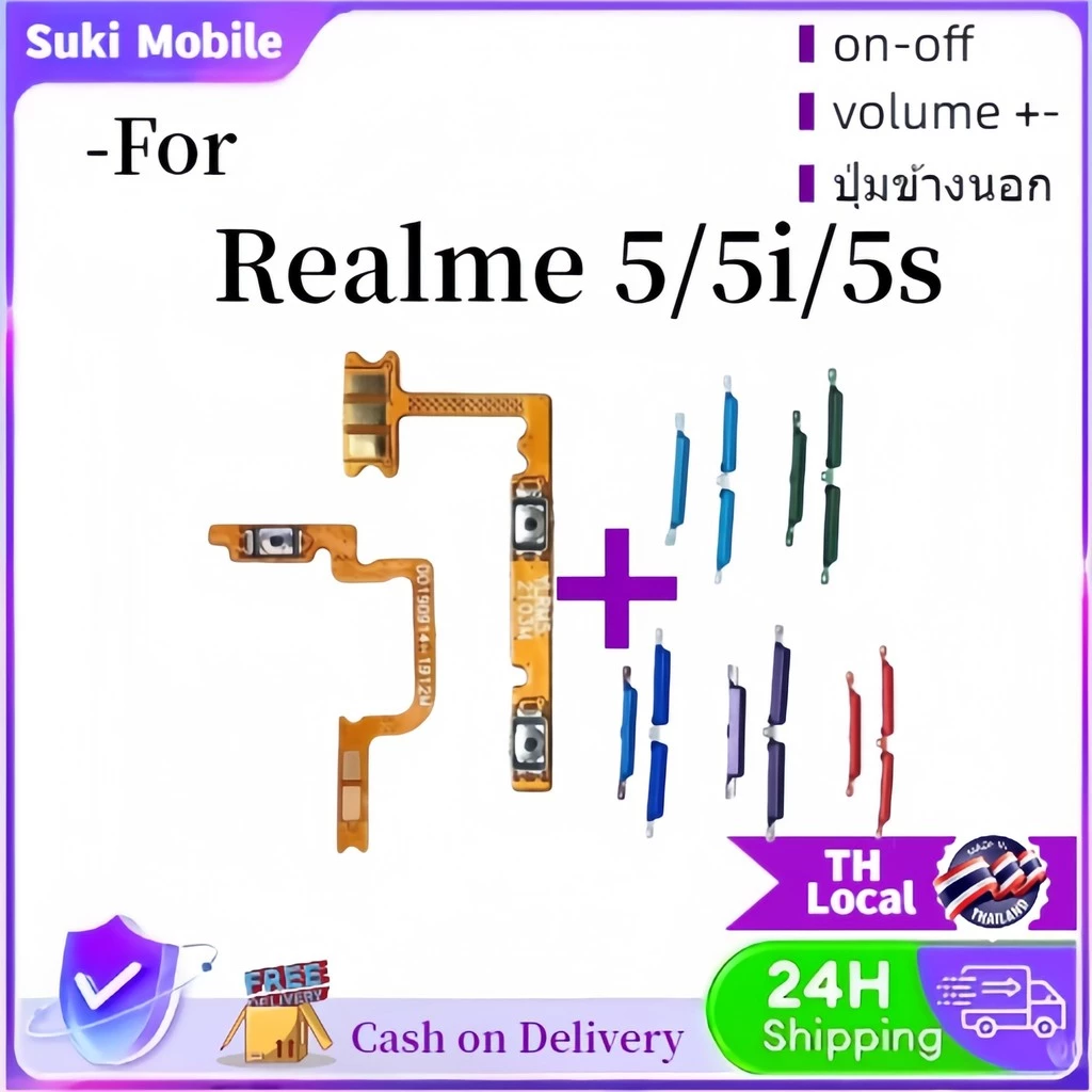สําหรับ Realme 5 5i 5s เปิด/ปิดปุ่มสวิทช์ด้านข้าง Volume Up Down ปุ่ม Flex Cable อะไหล่แล