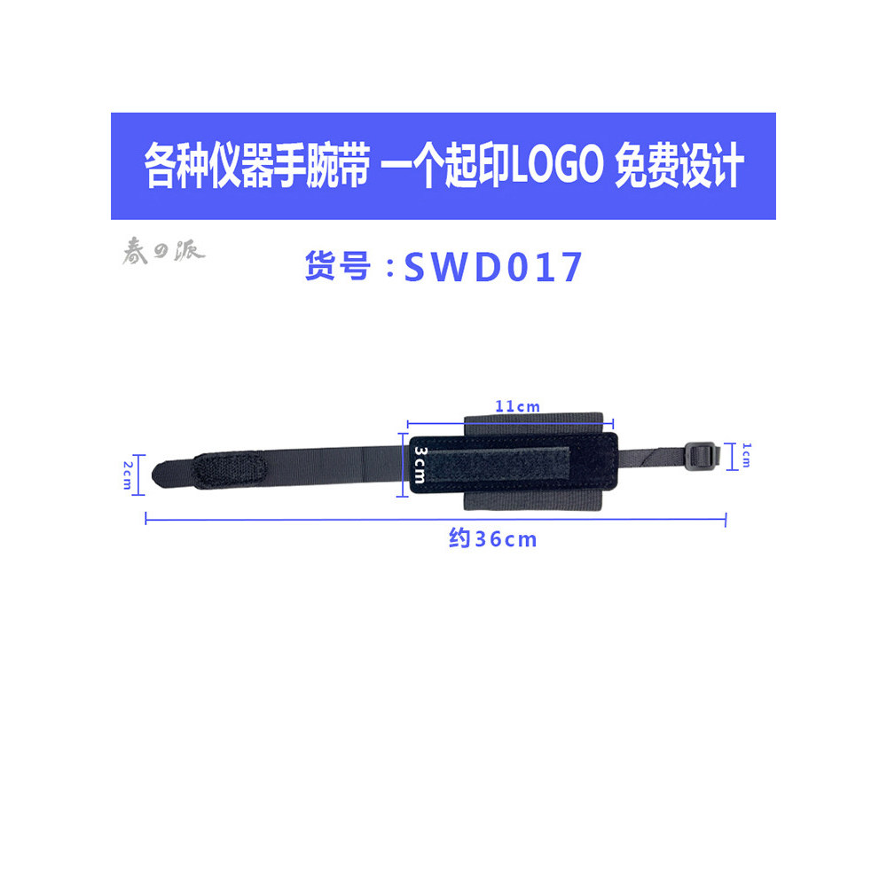 P PDA เครื่องมือถือ Barcode Scanner Binding RFID สายรัดข้อมือสายคล้องเกรดอุตสาหกรรม PDA สายคล้องเชือ