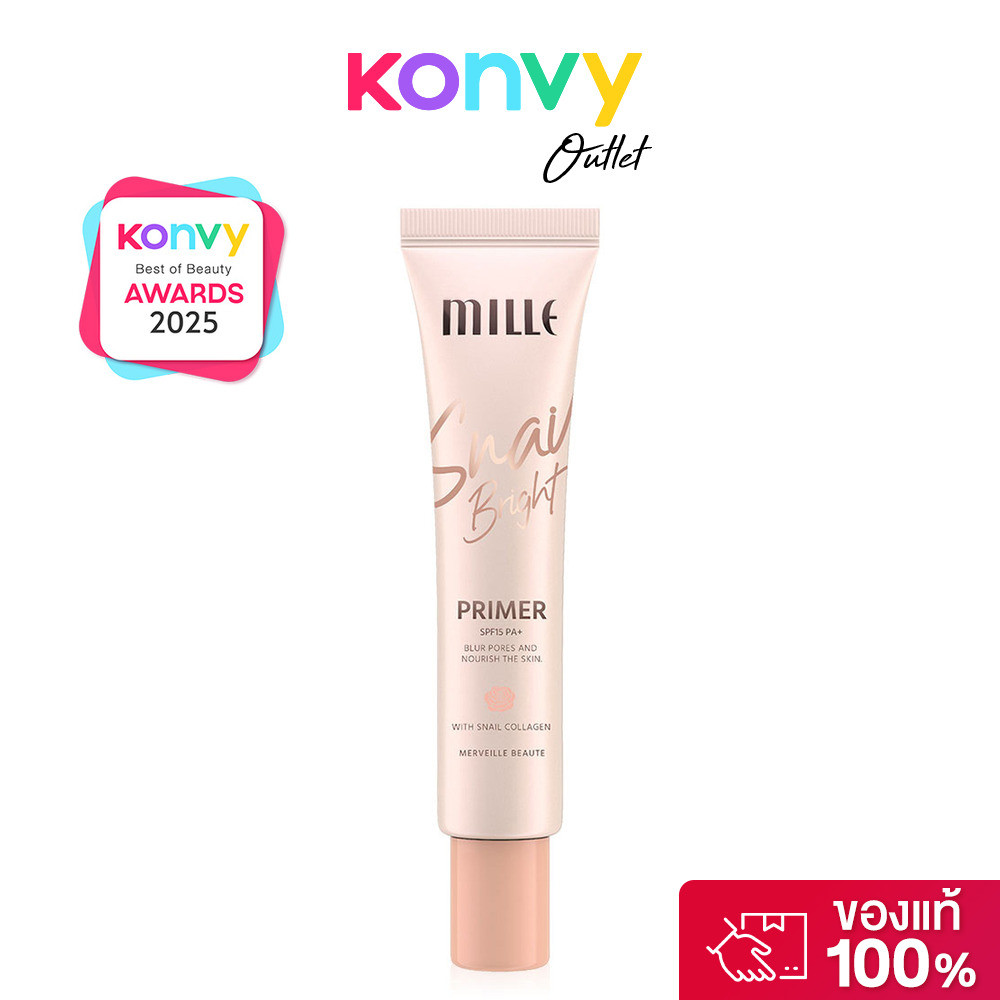 Mille Snail Bright Primer SPF15 PA+ 15g มิลเล่ ไพรเมอร์.