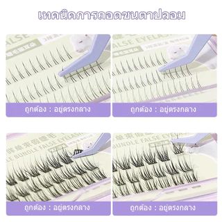 XIXI แหนบขนตาปลอม 10ซม. สเตนเลส ปลอดภัย แหนบคีบ แม่นยํา ป้องกันไฟฟ้าสถิตย์