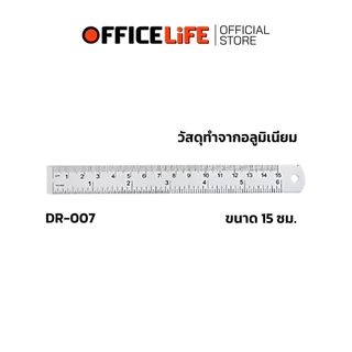 Dilok (ดิลก) ไม้บรรทัดสี อลูมิเนียม ไม้บรรทัด รุ่น DR001/ DR002/ DR005/ DR006/ DR007/ DR008 ขนาด15 /20 /30ซม ( คละสี )