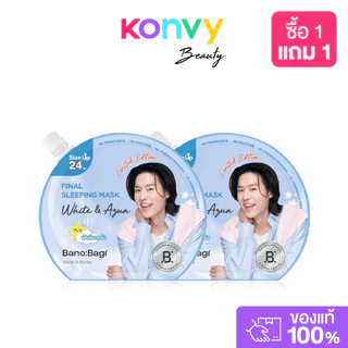 BANOBAGI Final Sleeping Mask Acne [23ml x 2pcs] บาโนบากิ สลีปปิ้งมาสก์.