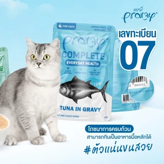 Pramy Complete & Balanced อาหารเปียกแมวเกรดพรีเมียม สารอาหารครบถ้วน ขนาด 60 กรัม