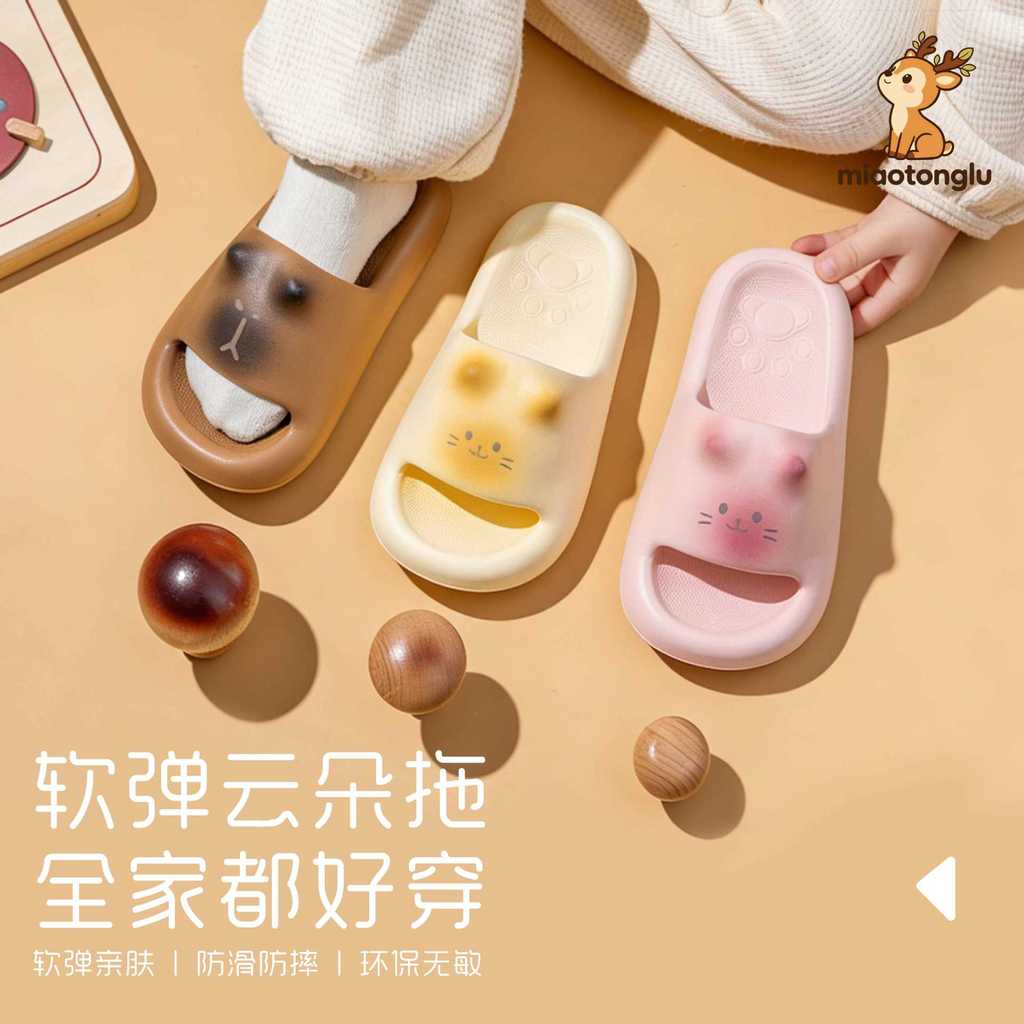 Miaotong Deer เด็กน่ารักสัตว์เลี้ยงการ์ตูนรองเท้าแตะรองเท้าแตะใหม่น่ารักลูกแมว Kapi Flip-Flops นุ่มสาว