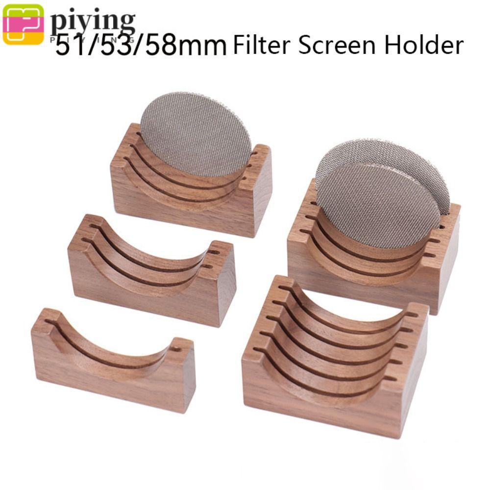 PIYING Espresso Filter Storage Rack, Stand Rack ไม้ Espresso Coffee Filter Screen Holder, นํากลับมาใช้ใหม่ 51 มม./53 มม./58 มม.กาแฟ Puck หน้าจอขาตั้งกาแฟ