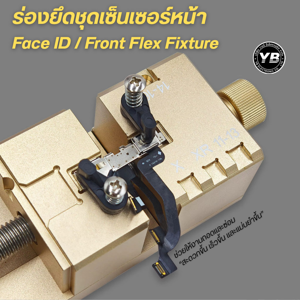 KEGUAN Camera Repair Fixture แท่นจับซ่อมกล้อง iP รุ่น X–16 Pro Max  📷 ใครเคยซ่อมกล้อง