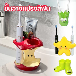 ชั้นวางแปรงสีฟัน ที่แขวนแปรงสีฟัน ที่วางแปรงสีฟันใช้งานง่าย ลายการ์ตูนน่ารัก พลาสติก ไม่ต้องเจาะผนัง