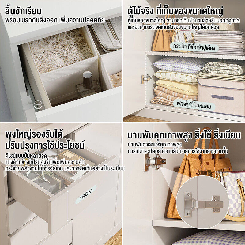 ตู้เตี้ยพร้อมลิ้นชัก สไตล์มินิมอล thumbnail 5