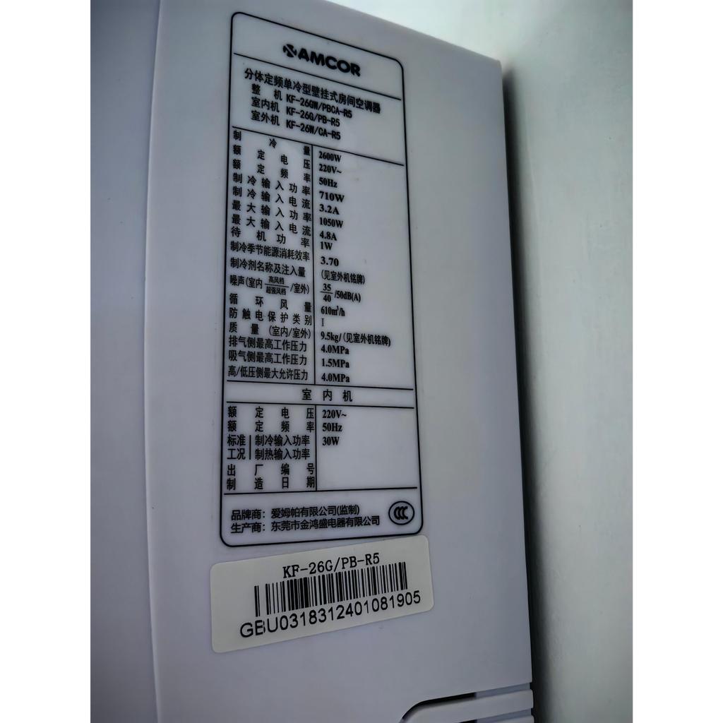เหมาะสําหรับ AMCOR เครื่องปรับอากาศ KF-26GW/PBCA-R5 รีโมทคอนโทรล, หมายเหตุ: รุ่นเหมือนกันก็ใช้ได้