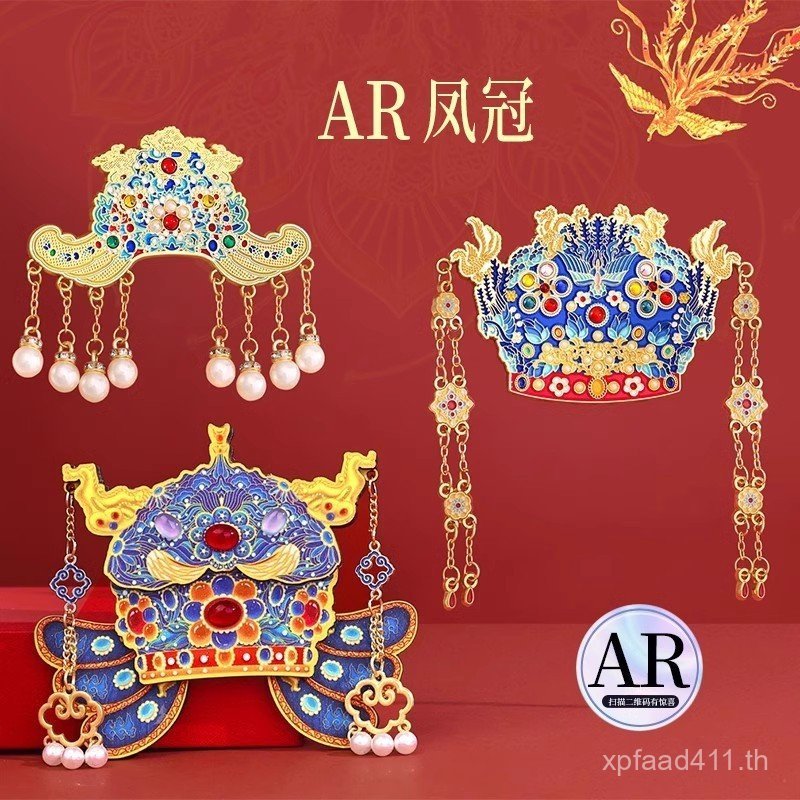 Fengguan National Expo Palace Museum ปักกิ่งเซี่ยงไฮ้ Nanjing Xianyuan Cultural Creative ตู้เย็นสติก