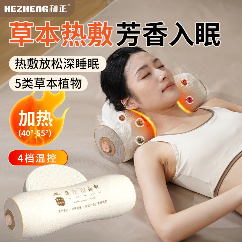 เจ้าบ่าว 热 กลุ้มหญ้า นกยูง นกยูง ฤดูใบไม้ผลิ 节 女 人 礼物 情趣内衣服 Hot Compress Pillow Herbal Cervical Pill