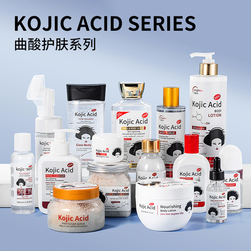 Kojic Acid Full Range Facial Cleanser Essence Body Lotion Long-Lasting Fragrance Facial Deep Moistur