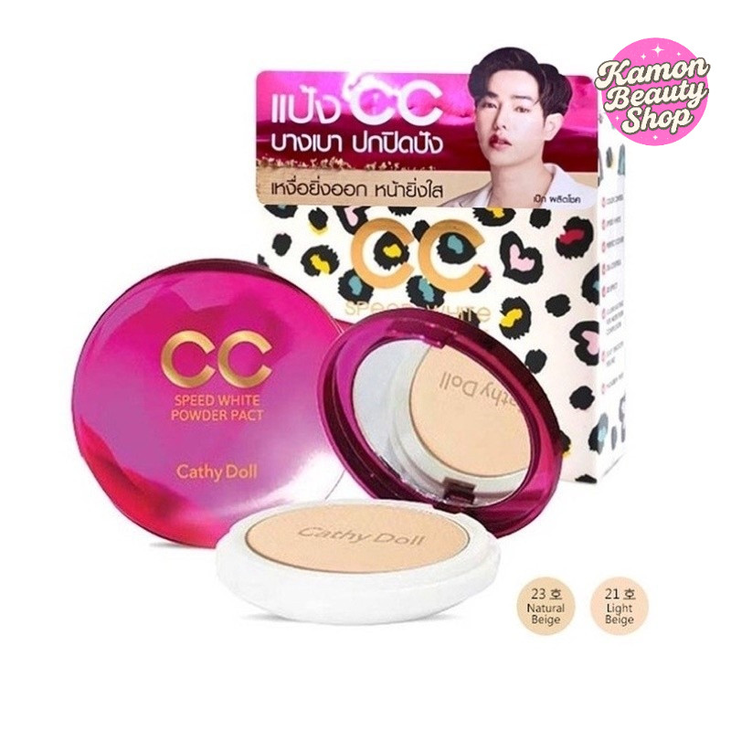 Cathy Doll CC Speed White Powder Pact SPF 40 PA+++ 12g. แป้งซีซี เคที่ดอลล์