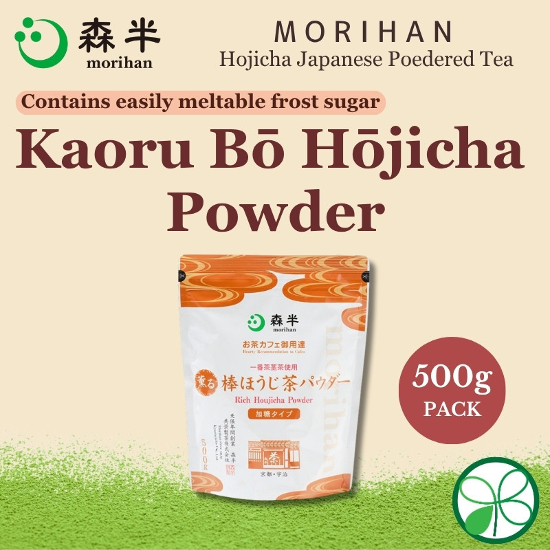 Hojicha Morihan Kaoru Bo Hojicha Powder 500g(pack)【Direct from Japan】