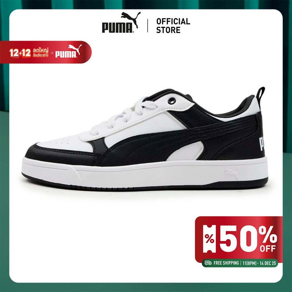 รองเท้า Puma Dribble - 40032605