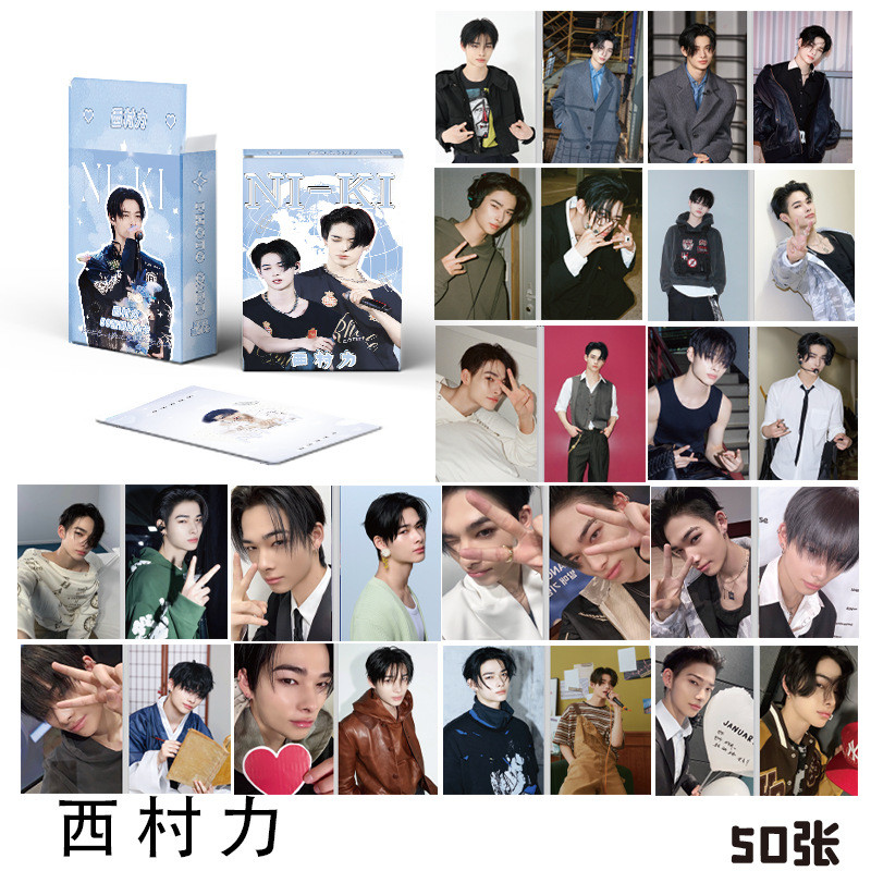 NI-KI Nishimura Rei กล่องการ์ดขนาดเล็ก 50 ชิ้น 57x86 มม.Star Merchandise Laser Lomo Card โปสการ์ด