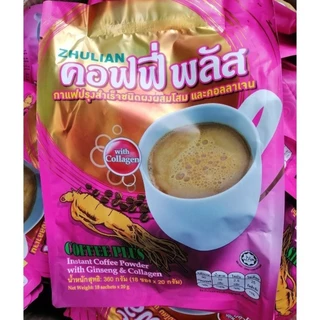 (ถุงชมพู)กาแฟโสมผสมคอลลาเจน ซูเลียน Coffee Plus Ginseng & Collagen บรรจุ 18 ซอง