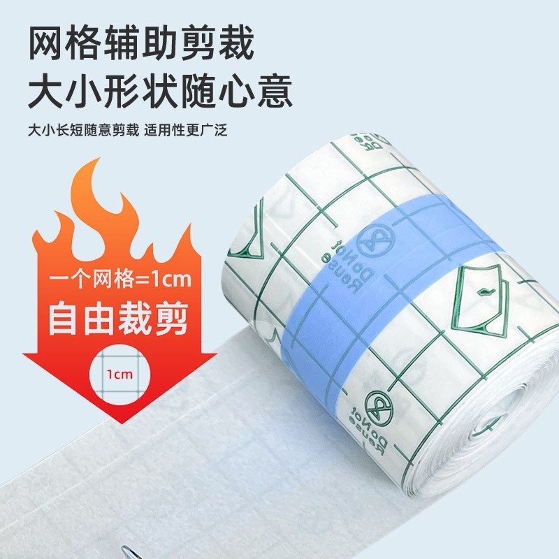 Spot Goods#pu Waterproof Membrane Small Roll Adhesive Tape Skin Patch Fixing Tape Swimming Privacy P