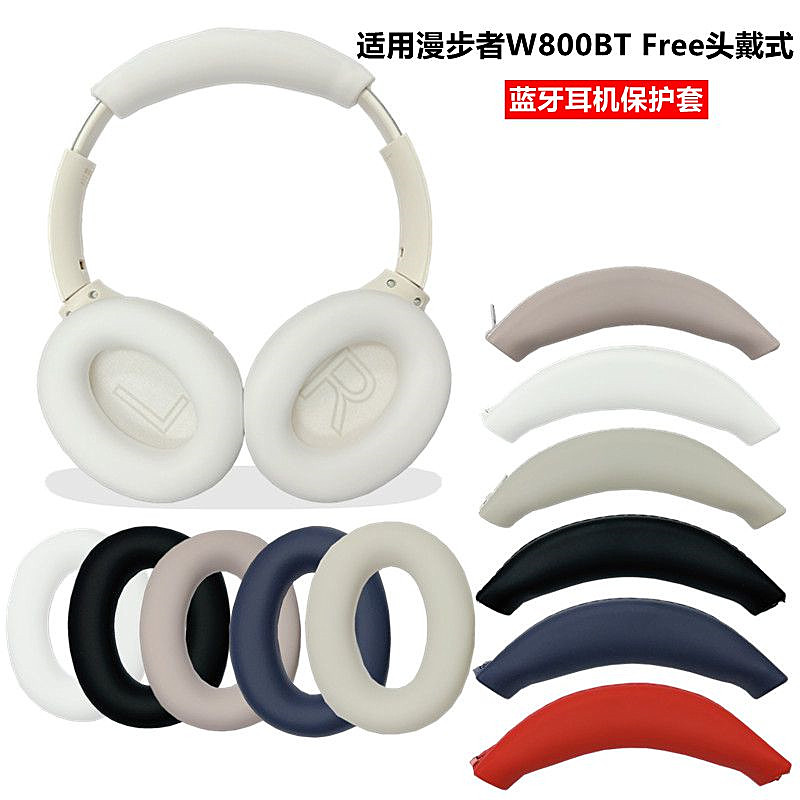 Edifier w800bt เคสซิลิโคนแบบนิ่มชุดหูฟังฟรี