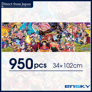 Official Product | ONE PIECE Puzzle 950pcs 34×102cm ENSKY CH…