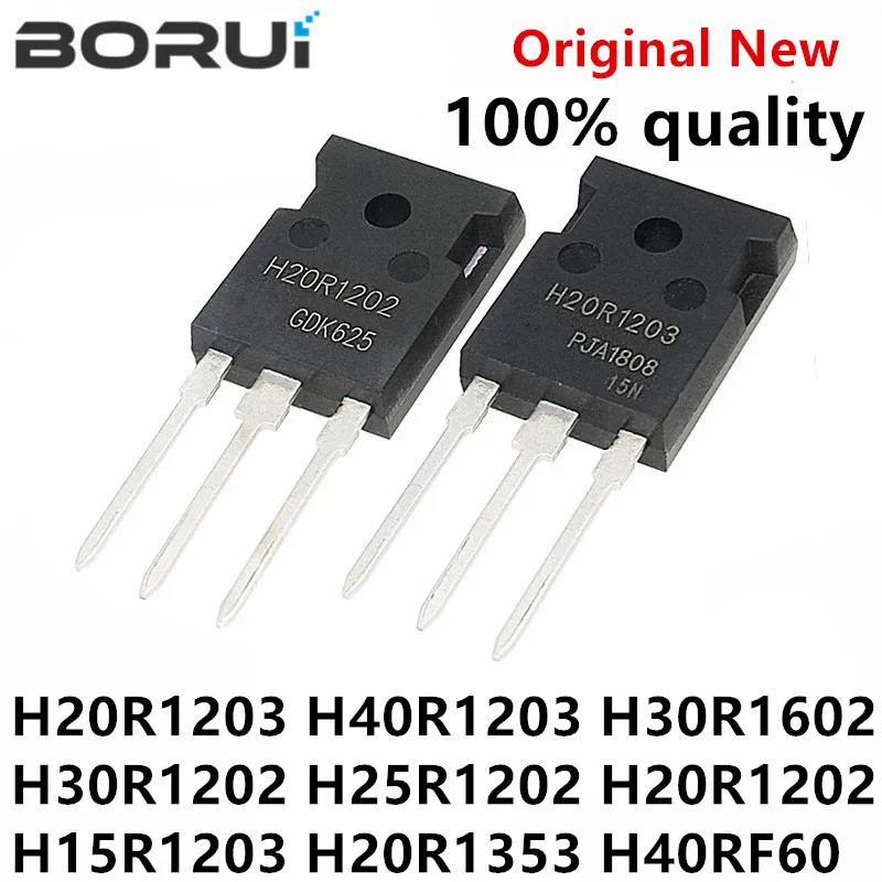 5PCS H20R1203 TO-247 IHW20N120R3 H40RF60 IHW40N60RF H40R1203 H30R1602 H30R1202 H25R1202 H20R1203R120