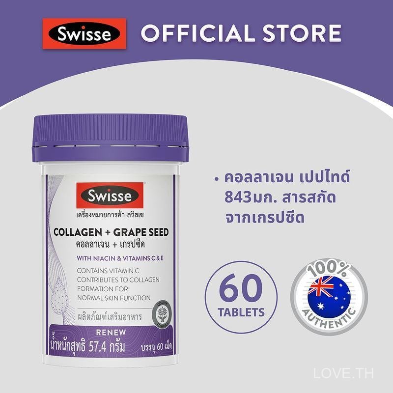 SWISSE COLLAGEN + GRAPE SEED 60 TAB PJ9C