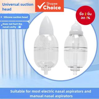 ปลายซิลิโคนสํารองสําหรับดูดน้ํามูกเด็กทารกแบบแมนนวลทรงพลังพร…