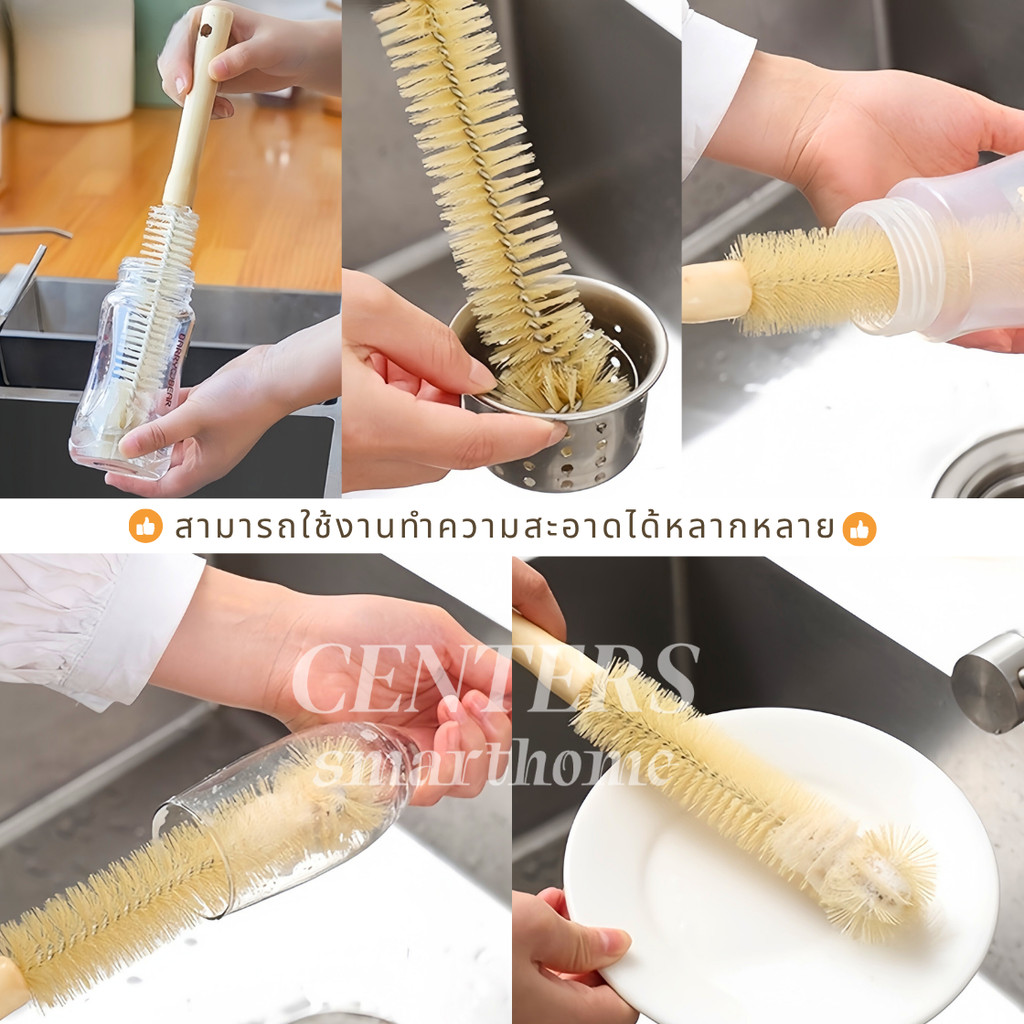 แปรงอเนกประสงค์ด้ามจับไม้ยาว ทำความสะอาด 360° แปรงทําความสะอาดแก้วขวด แปรงทําความสะอาดขวดนมเด็ก แปรงไนล่อน ครัวเรือน - รูปที่ 4