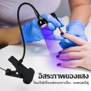 UV / LED เจลเล็บอบโคมไฟ 6W เล็บโคมไฟมินิแบบพกพาเล็บโคมไฟ USB เล็บอบโคมไฟเครื่องมือทำเล็บ