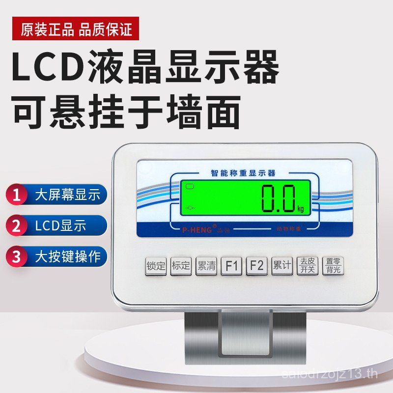 3YV54TF1 Shanghai Wireless Electronic Place Scale ขนาดเล็ก 1-3 ตันสัตว์ Shepherd เข็มขัดชั่งน้ําหนัก