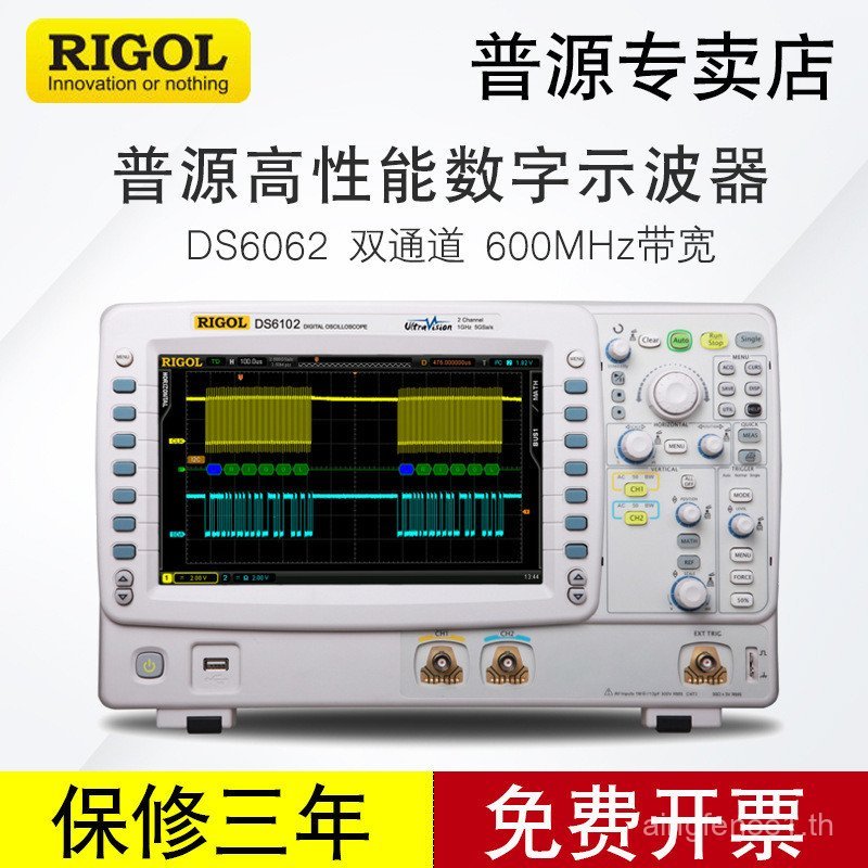 G General Yuan DS6062 Digital Oscilloscope 6064/6102/6104 Dual Four Channel 600M 5G Sampling 1GHz